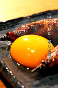 一串に伝わる丁寧さと旨味