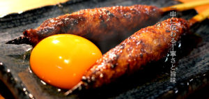 一串に伝わる丁寧さと旨味