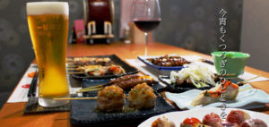 今宵もくつろぎのひとときを